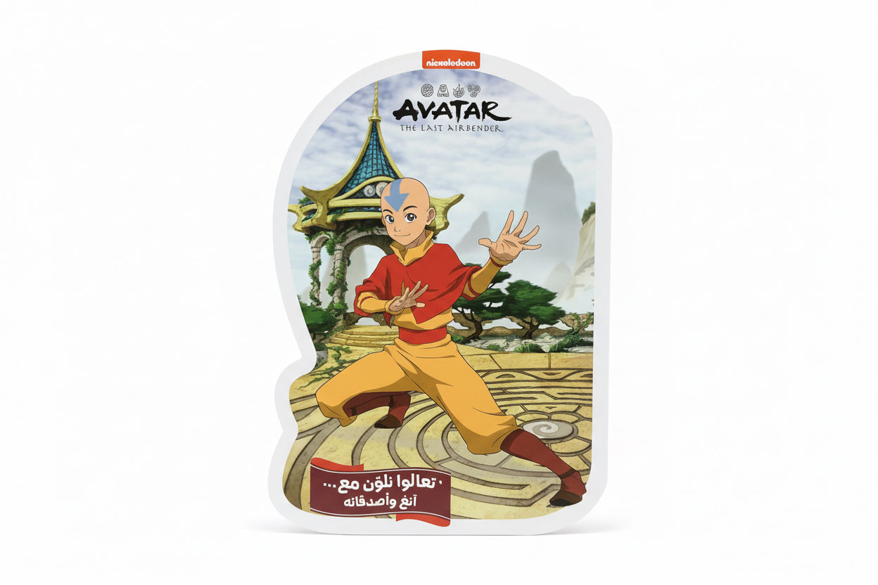 AVATAR / أفاتار