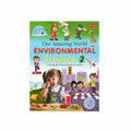 Environmental Studies 2 / دراسات بيئية 2