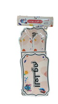 حقيبة العلوم (بنات)