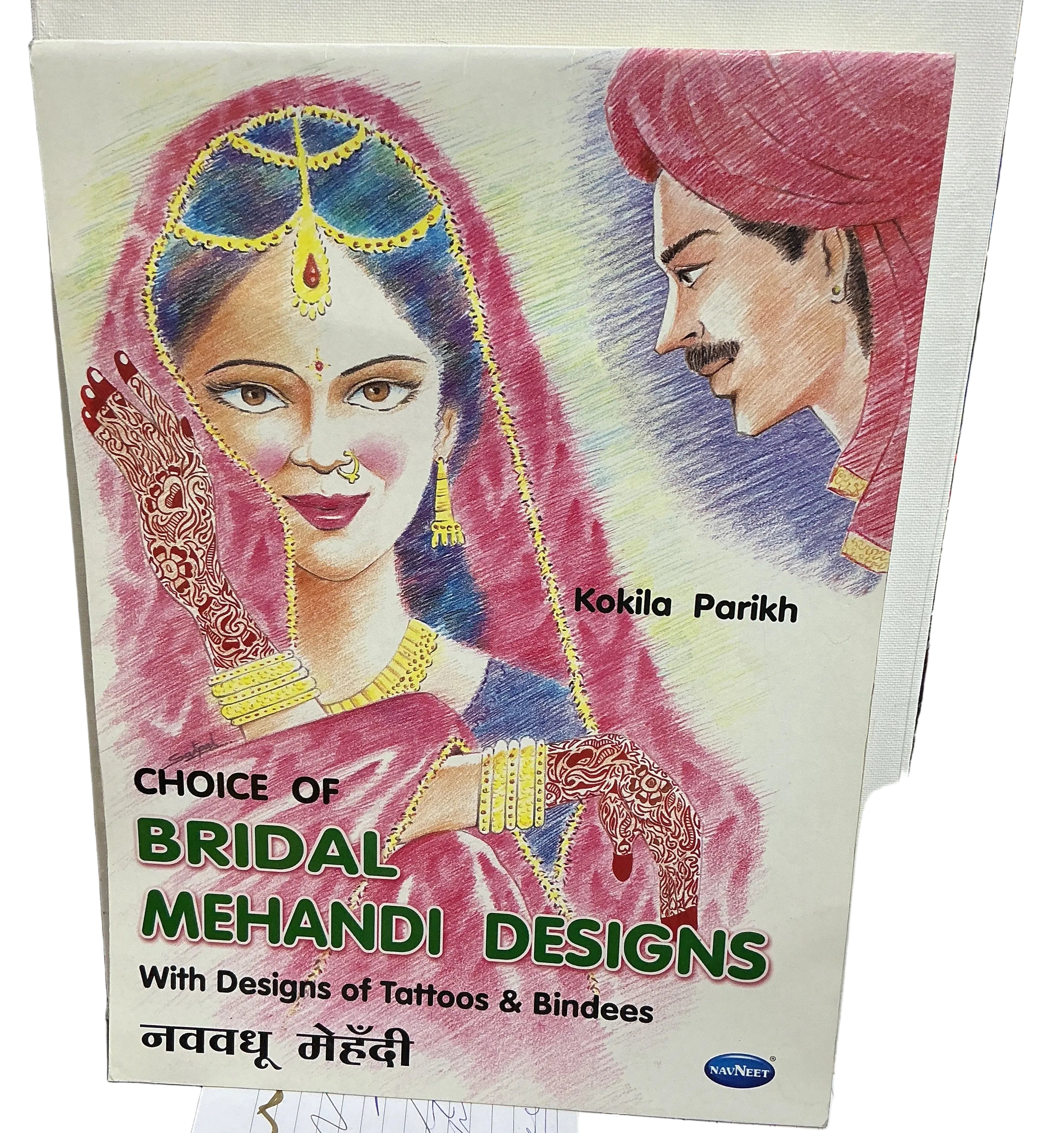 Bridal Mehandi Designs / تصاميم حناء للعروس
