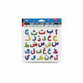 Magnatic Stickers / ملصقات مغناطيسية