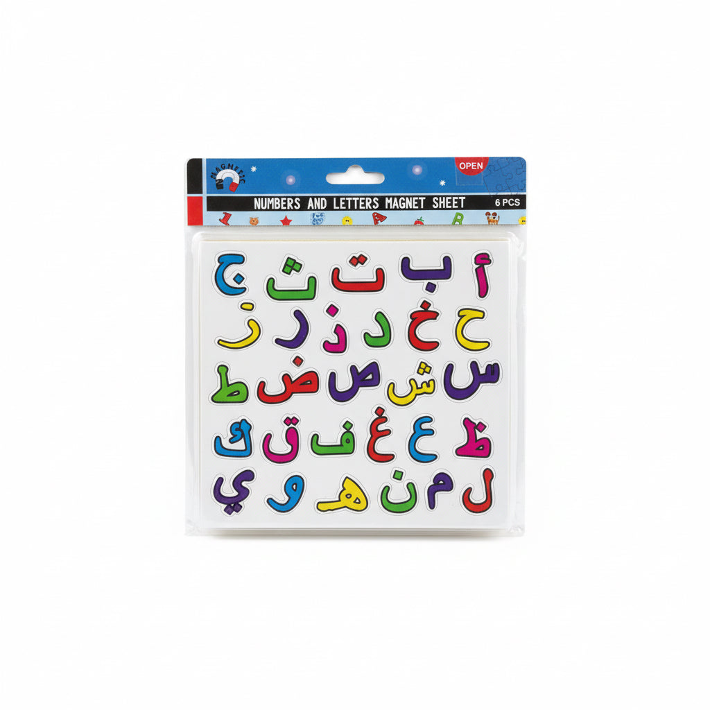 Magnatic Stickers / ملصقات مغناطيسية