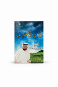 تفسير الأحلام