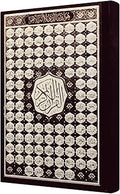 مصحف ربع عادي