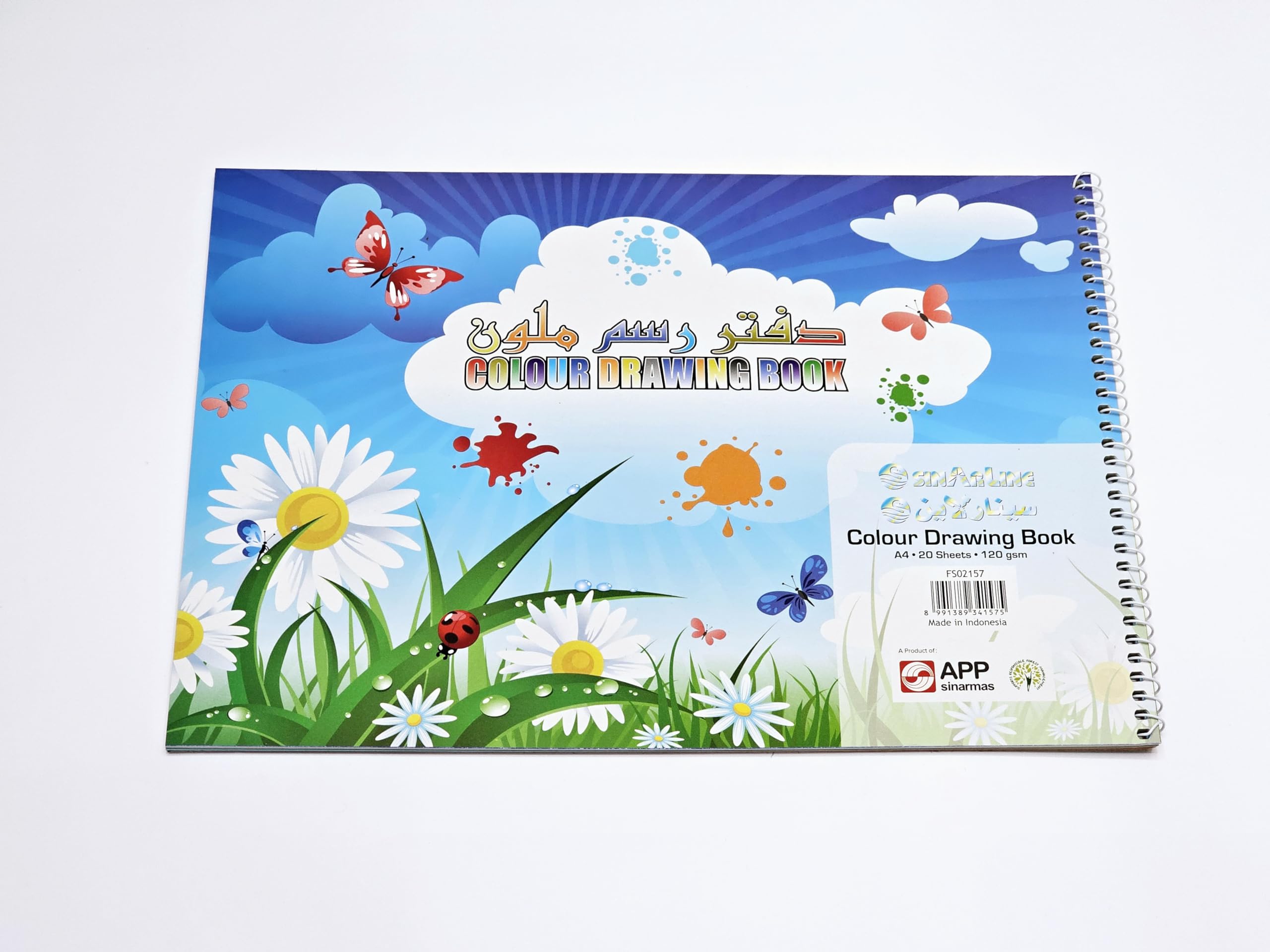 SINARLINE Colour drawing Book 20 Sheets, 120 gsm / دفتر سينارلاين للرسم الملوّن – 20 ورقة، 120 جم/م²
