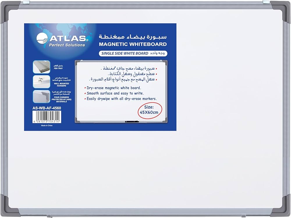 Atlas MAGNETIC WHITEBOARD 45x60cm / سبورة بيضاء مغناطيسية أطلس مقاس 45×60 سم