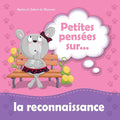Petites pensee sur la reconnaissance / أفكار صغيرة عن الامتنان