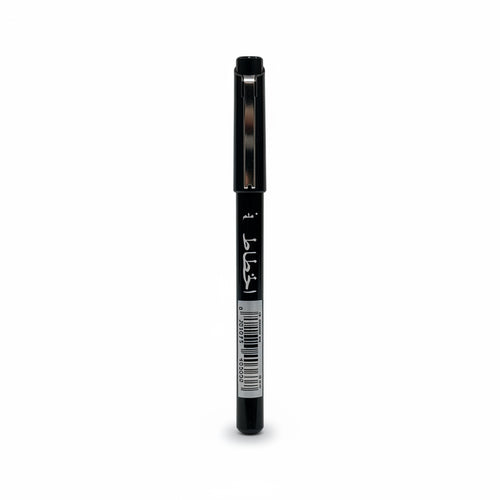 Al Khatat Calligraphy Black #2 / أقلام الخط الخطاط