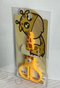 Baoji Safety Scissors / مقص أمان باوجي