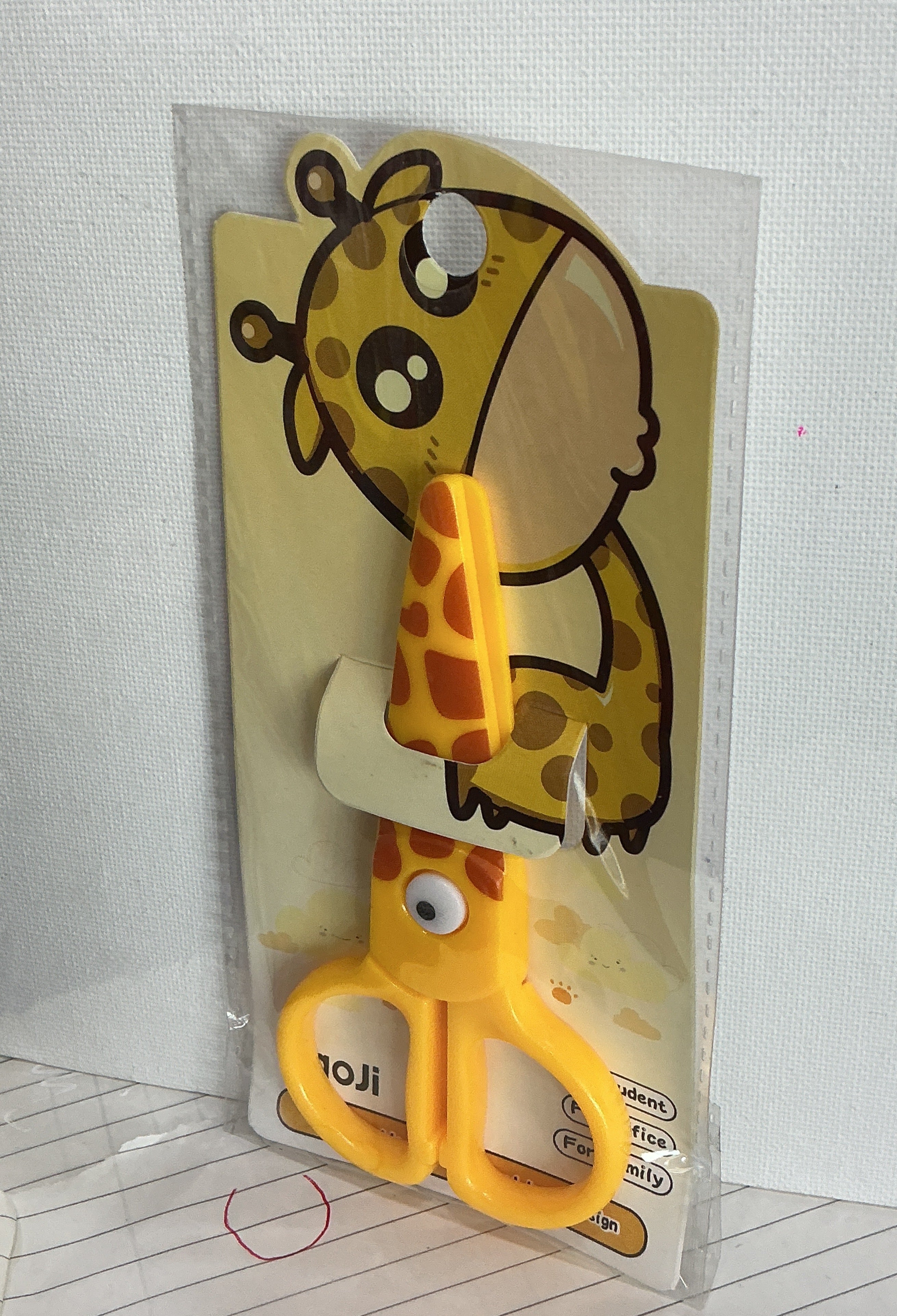 Baoji Safety Scissors / مقص أمان باوجي