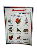 وسيلة الاسم