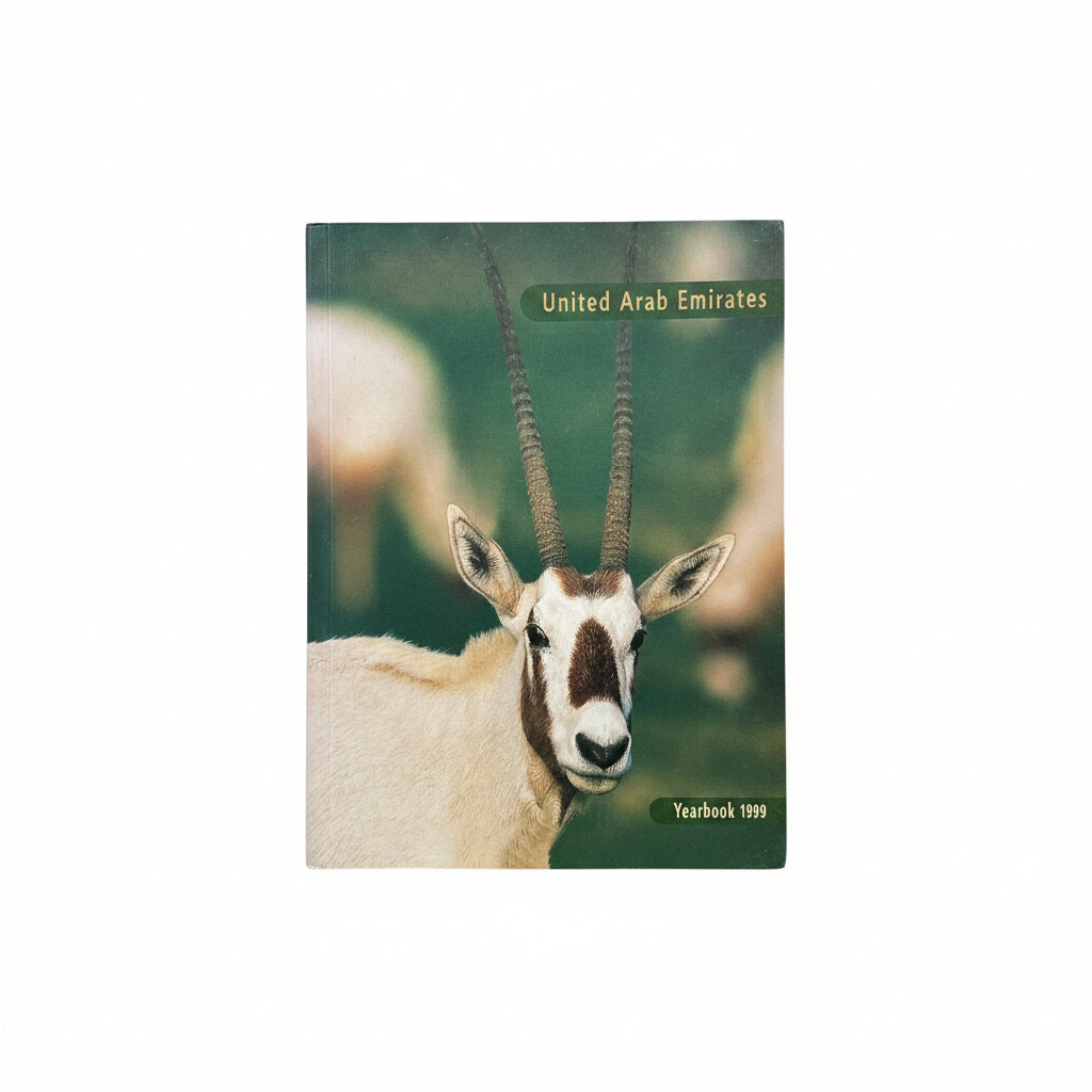 United Arab emirates ‑ YearBook 1999 / السنة السنوية لدولة الإمارات العربية المتحدة 1999