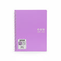 80 Sheets 10"x8" Notebook / إدفتر 80 ورقة مقاس 10 × 8 بوصة