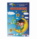 Substraction / الطرح