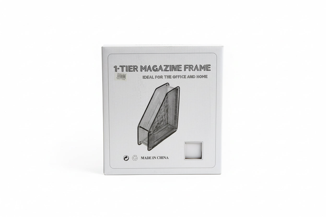 Magazine case / حافظة مجلات