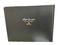 Attendance Book B4, 96 Sheets / دفتر حضور وانصراف مقاس B4، عدد 96 ورقة