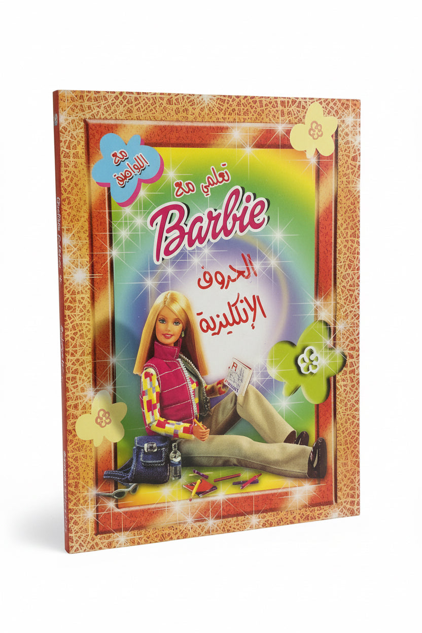 Barbie activity Book / كتاب نشاطات باربي