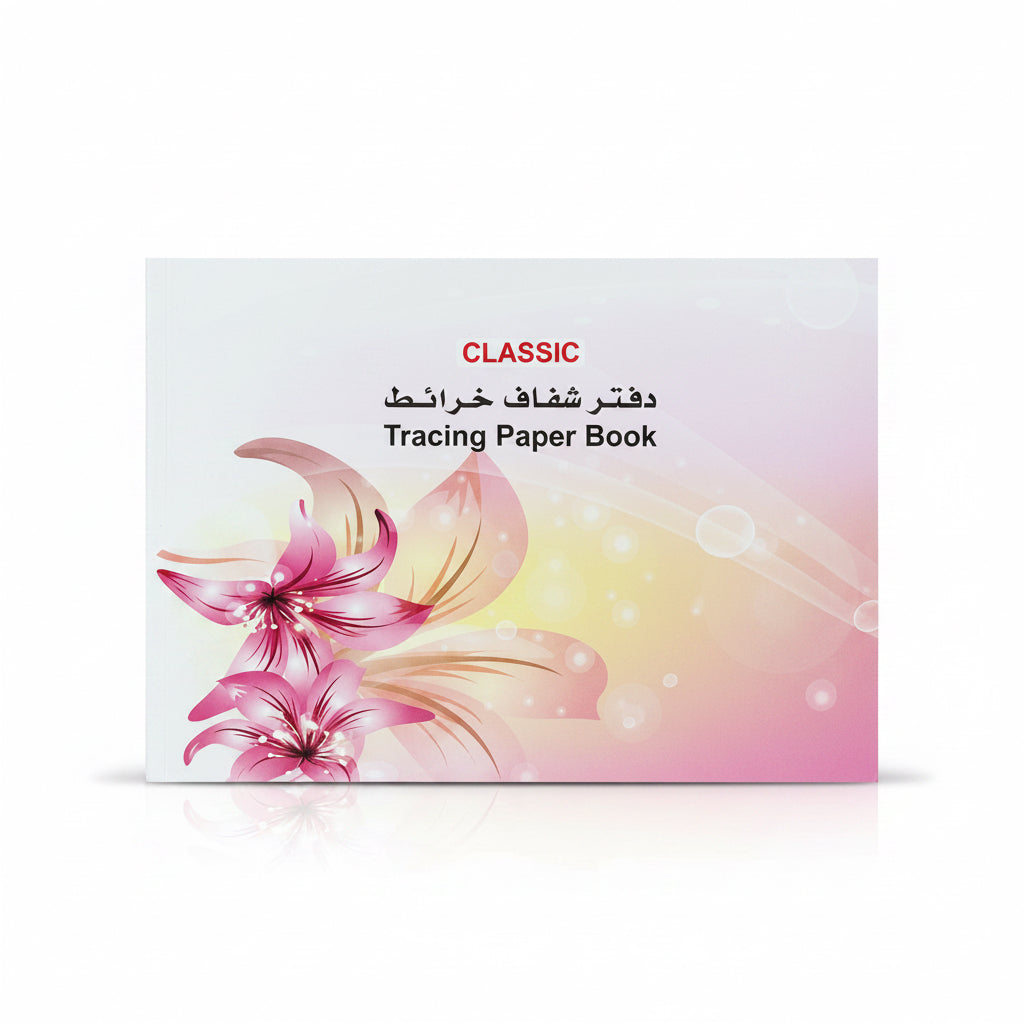 Classic TRACING PAPER Book / كتاب ورق شفاف كلاسيك