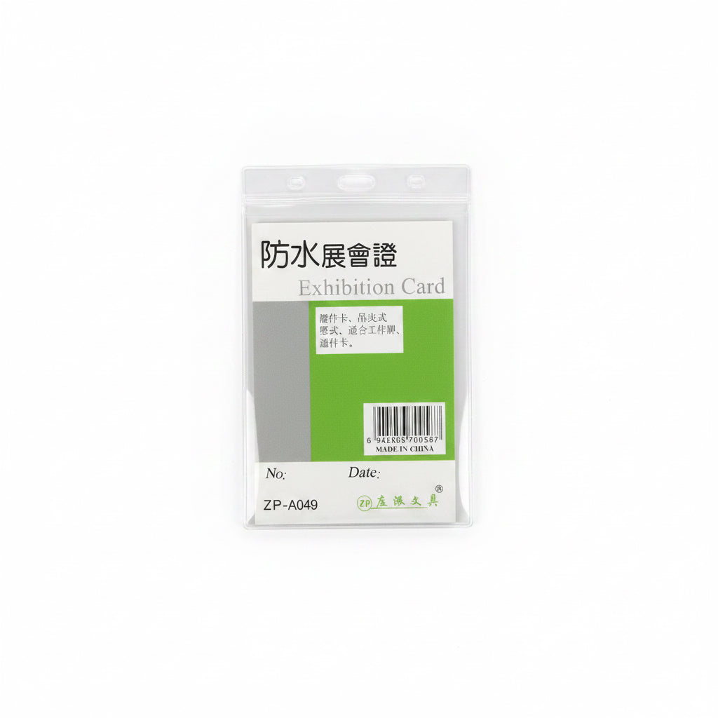 CHONGXI Exibition card ZP-A049 / بطاقة معرض تشونغشي