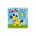 الألوان