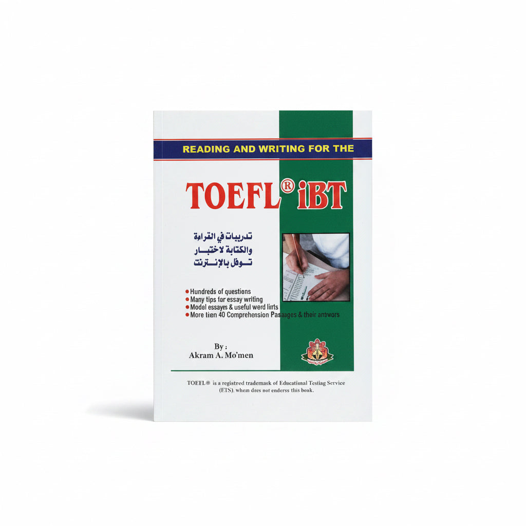 Toefl IBT / اختبار توفل iBT