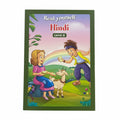 Heidi level 6 / هايدي - المستوى 6