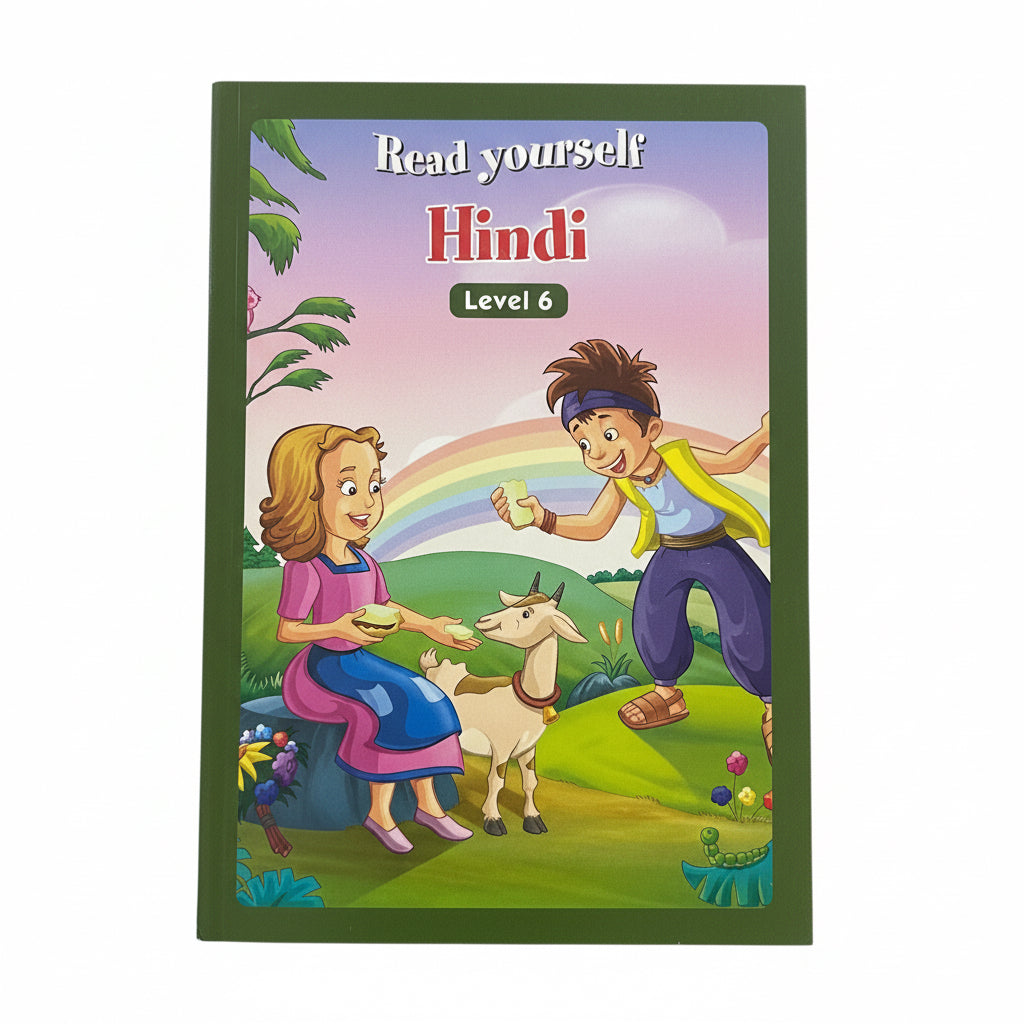 Heidi level 6 / هايدي - المستوى 6