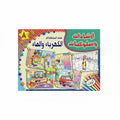 أخلاقى وسلوكي 8
