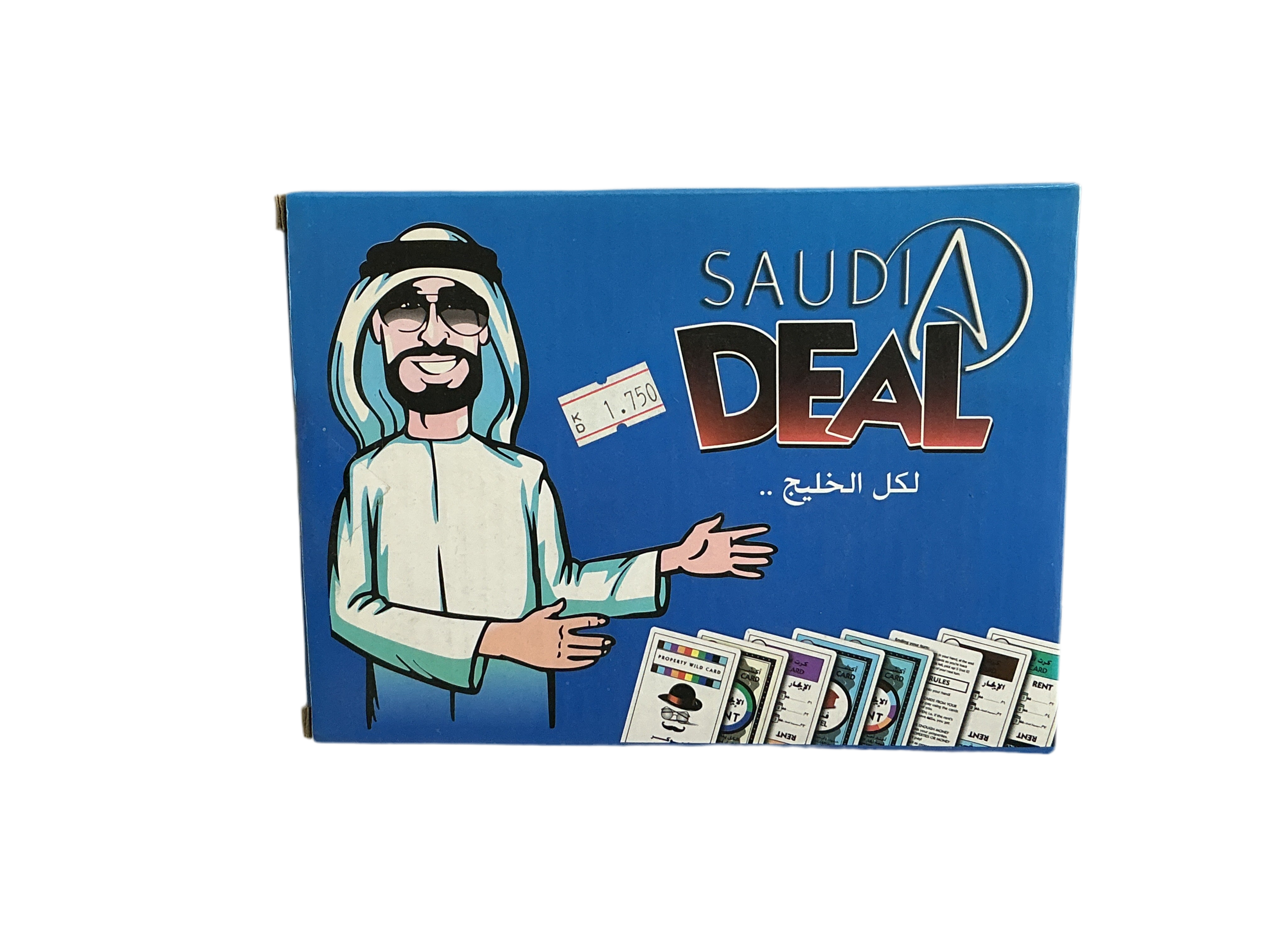 SAUDI DEAL / صفقة سعودية