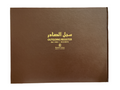 OUTGOING REGISTER / سجل الصادر