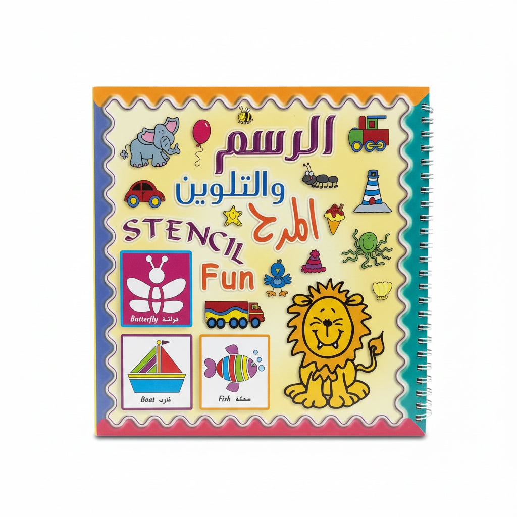 الرسم والتلوين المرح
