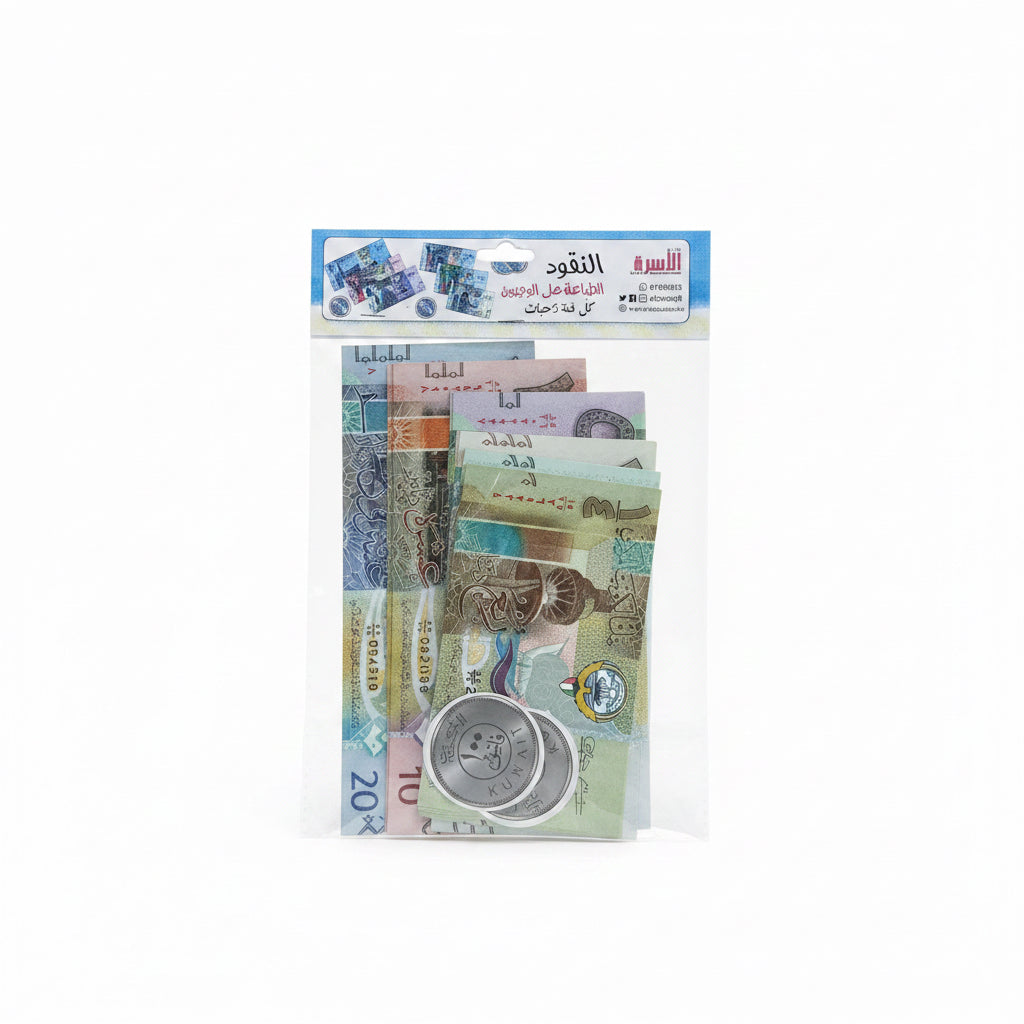 Double-sided printing of the banknotes, 5 copies of each denomination / النقود الطباعة علي الوجهين كل فئة 5 حبات