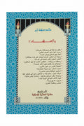واإسلاماه