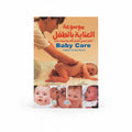 موسوعة العناية بالطفل baby care