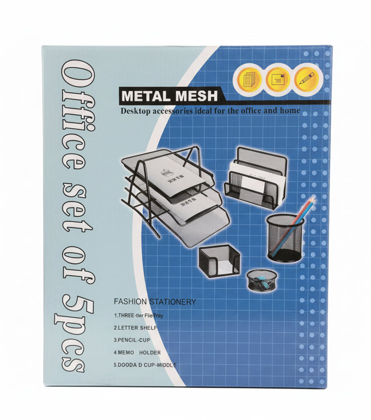 Office Set of 5 Pcs / طقم مكتبي 5 قطع