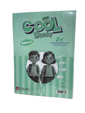 Cool Study 2A / الدراسة الرائعة 2A