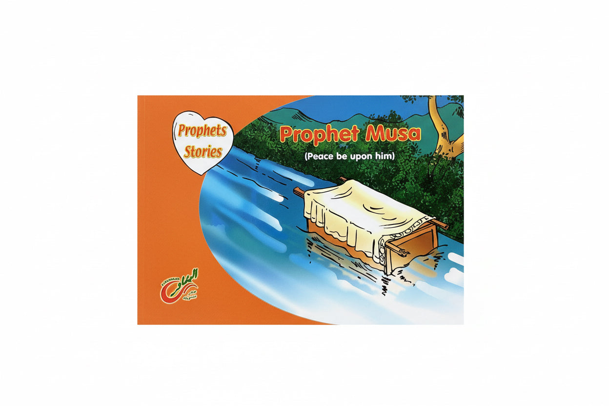 Prophet Musa (Peace be upon Him) / النبي موسى (عليه السلام)