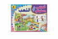 أخلاقى وسلوكي 5
