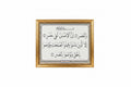 سورة العصر