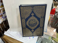 القرآن الكريم مترجم باللغة الصومالية