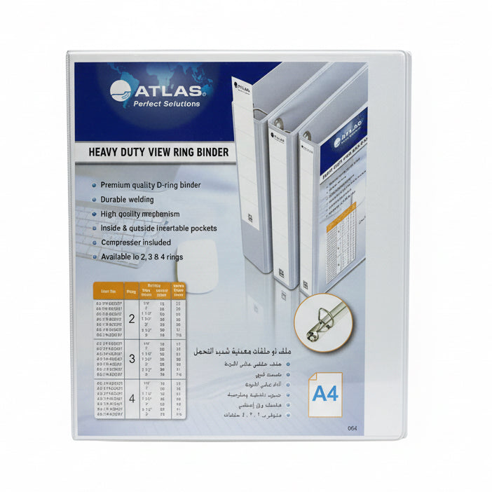 Atlas File holder A4 52mm 2ring/ أطلس حافظة ملفات A4