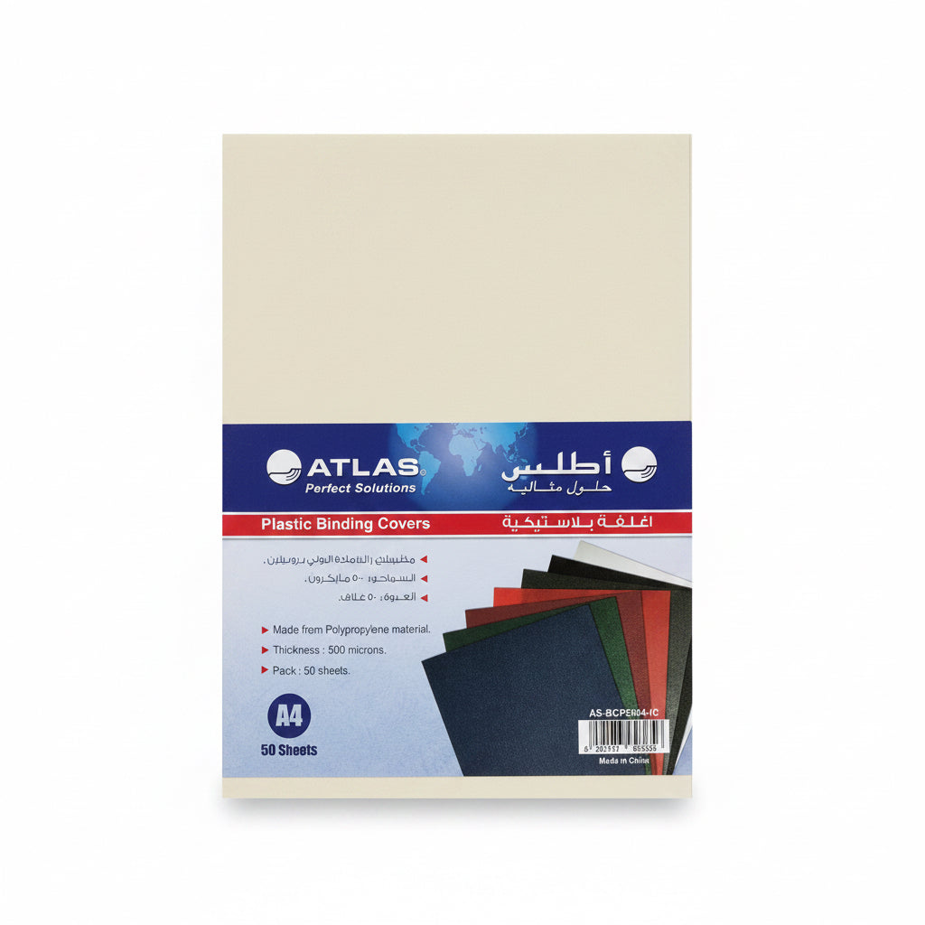 Atlas Plastic binding covers / أغلفة تجليد بلاستيكية أطلس