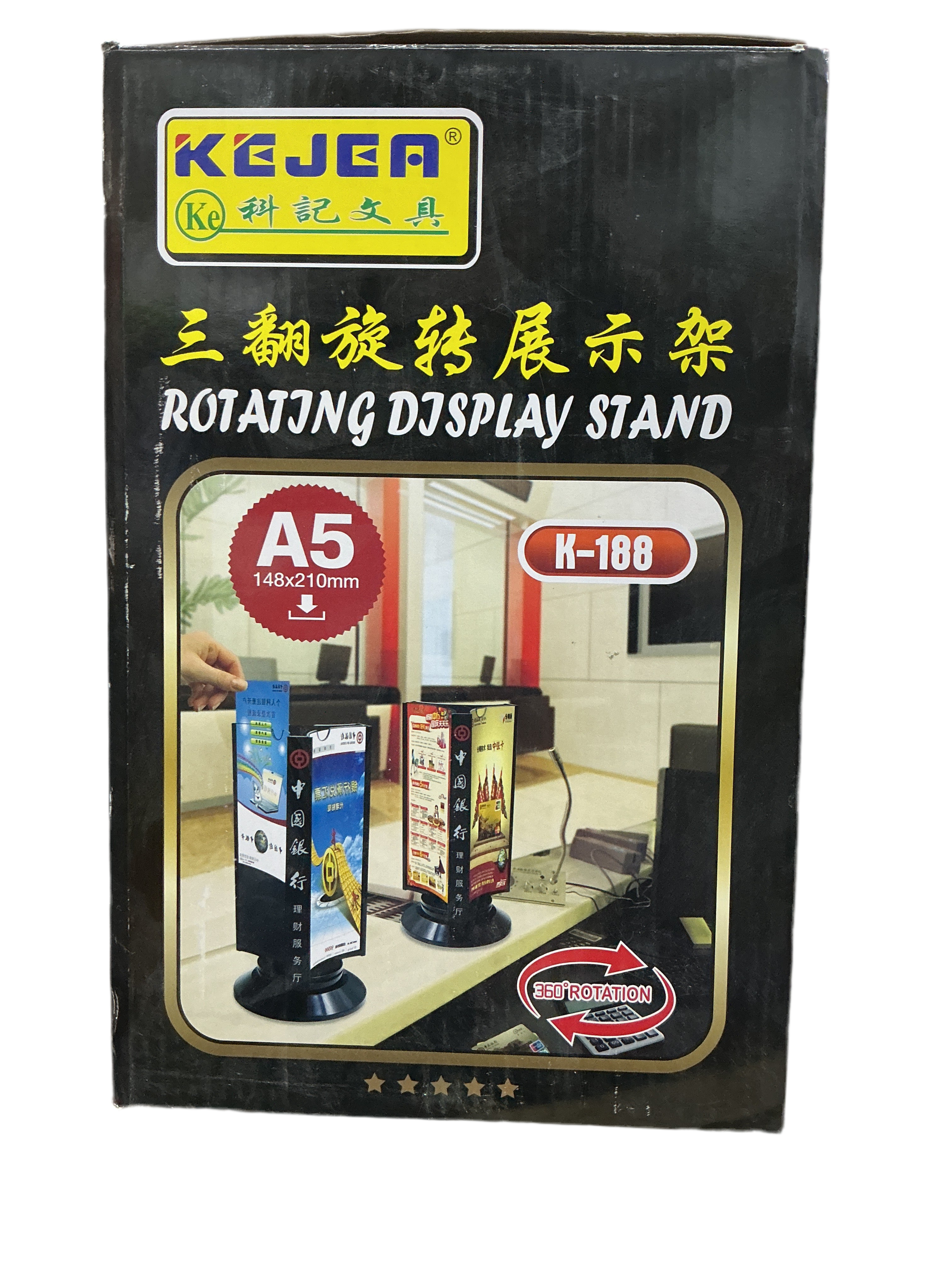 KEJEA Rotating Display stand / حامل عرض دوّار كيجيا