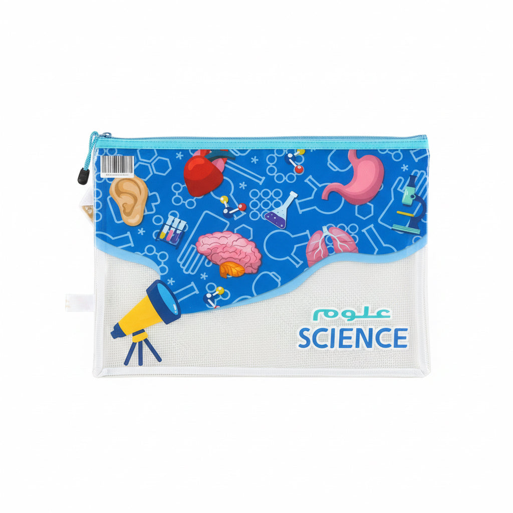 SCIENCE Pouch Bag / حقيبة العلوم