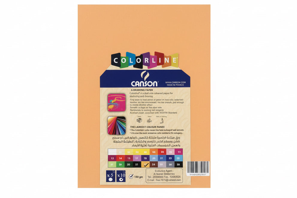 COLORLINE CANSON A4 10 Drawing paper / ورق رسم كانسون كولورلاين A4 × 10 أوراق