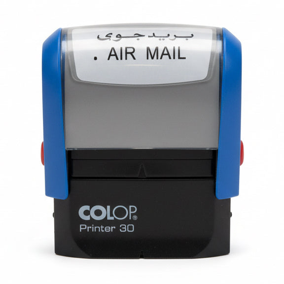 COLOP Printer 30 Air mail / كولوب برنتر 30 «بريد جوي»