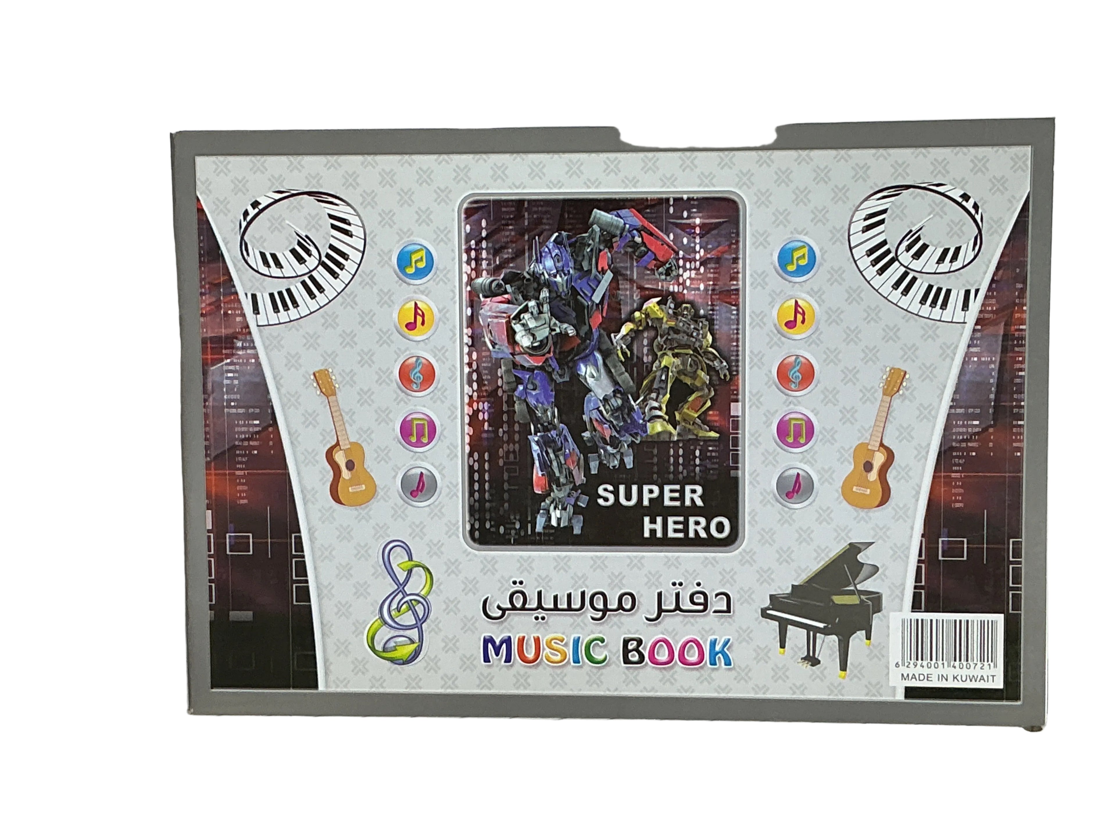 Music Book Super Hero / دفتر موسيقى سوبر هيرو