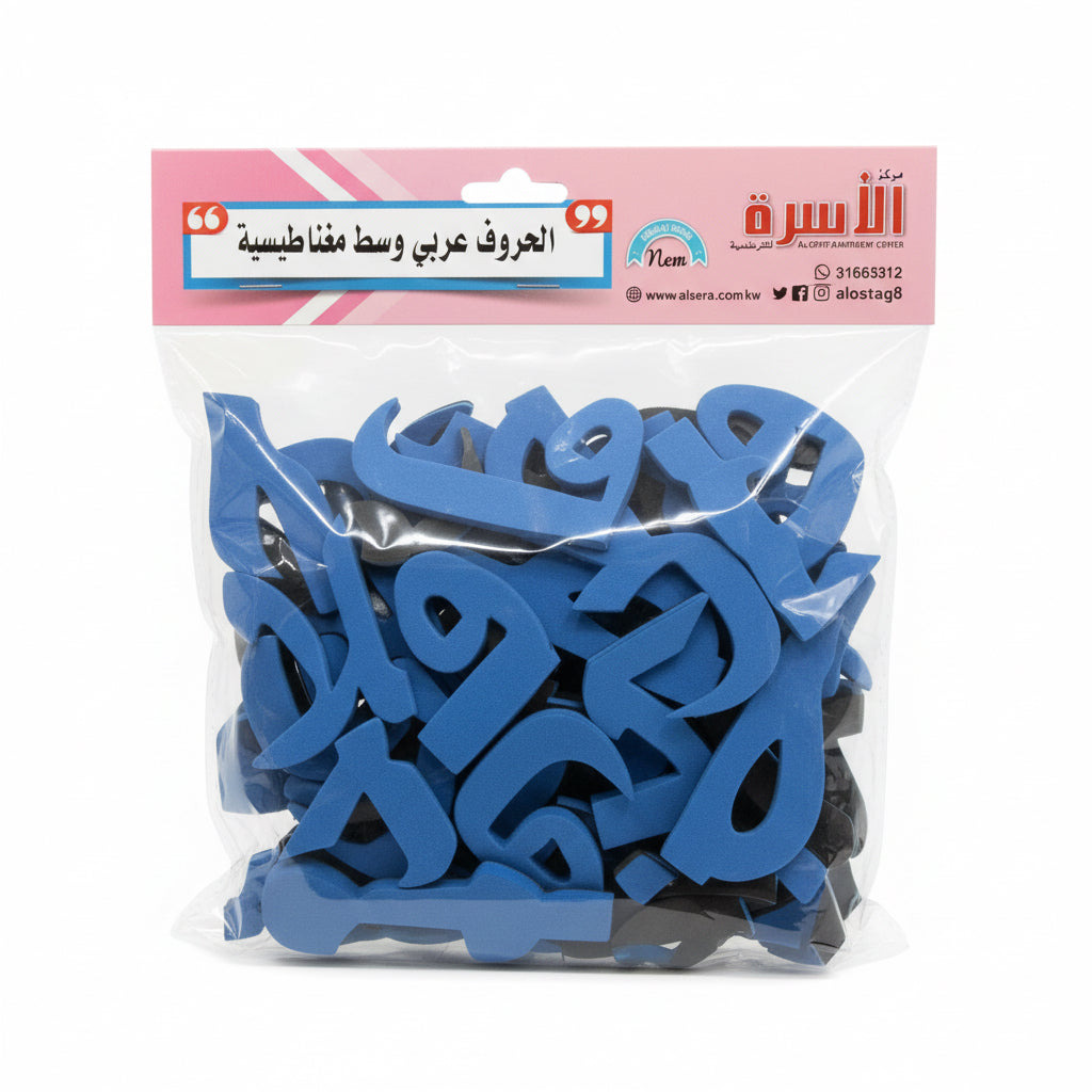 Magnatic Stickers / ملصقات مغناطيسية