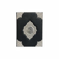 Box for Qur'an / صندوق للمصحف
