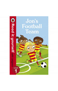 Jon's Football Team level 1 / فريق كرة القدم لجون – المستوى الأول